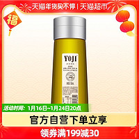 YOJI 朴食有机 特级初榨橄榄油500ml/瓶 进口凉拌烹饪食用油 油壶