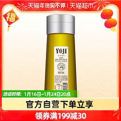 YOJI 朴食有机 特级初榨橄榄油500ml/瓶 进口凉拌烹饪食用油 油壶