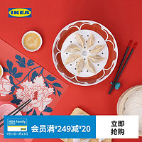 IKEA 宜家 KUNGSTIGER坤蒂格带滤网饺子盘碗碟筷子红色春节中国风