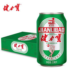 JIANLIBAO 健力宝 国潮1984经典罐柠蜜味运动碳酸饮料  330ml*24罐