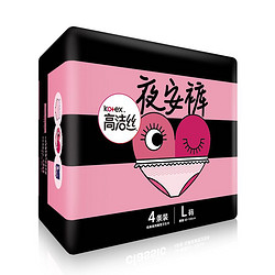 kotex 高洁丝 经典系列夜安裤裤型卫生巾 L码 4片