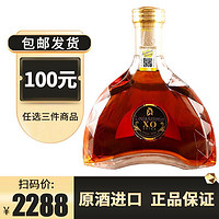 King Louis XV 国王路易十五 法国原酒进口洋酒 路易尼奥洋酒 XO白兰地 单瓶700ML 1瓶裸瓶装