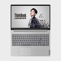 ThinkPad 思考本 ThinkBook 15王源同款笔记本 Thinkbook15：R5-5600U/16G/512G/集成显卡/高色域/15.6英寸