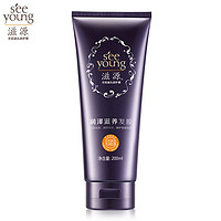 seeyoung 滋源 [第二件0元]滋源(SEEYOUNG)润泽滋养发膜200ml