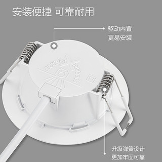 飞利浦筒灯嵌入式家用led灯孔灯射灯超薄吸顶灯客厅餐厅厨房洞灯