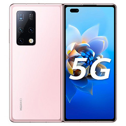 HUAWEI 华为 Mate X2 麒麟9000旗舰芯片 无缝鹰翼折叠 超感知徕卡四摄支持100倍双目变焦512GB冰晶粉5G全网通