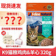 k9 Natural K9 Feline Natural 宠物猫咪主粮 鸡肉&羊心 320g