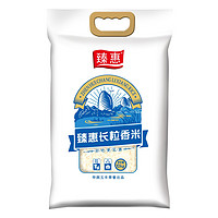 华润食品 华润五丰大米臻惠长粒香米10kg*1袋长粒形清香软糯优质家庭真空装