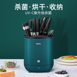 Haier 海尔 刀筷消毒机筷子消毒机器家用小型智能刀架烘干筷子消毒筷筒