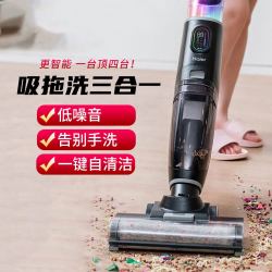 Haier 海尔 家用智能自动清洁洗地机无线吸尘器扫地擦地拖地洗吸拖一体机