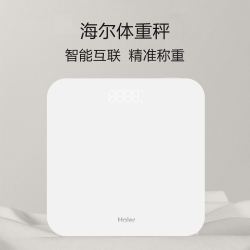 Haier 海尔 电子秤人体智能精准称重电子秤人体钢化玻璃家用体重秤