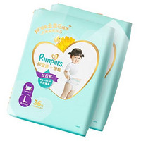 Pampers 帮宝适 一级帮精华拉拉裤L72尿不湿宝宝超薄透气瞬吸超柔