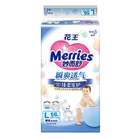 Merries 妙而舒 瞬爽透气系列 纸尿裤 L56片