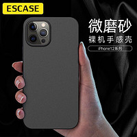 ESCASE 苹果12mini 保护壳