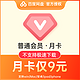  Baidu 百度 网盘普通VIP会员1个月月卡　
