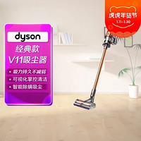 dyson 戴森 Dyson)手持式吸尘器SV14 DYSON V11 ABSOLUTE