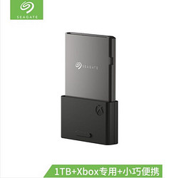 SEAGATE 希捷 Xbox 官方认证Series XS 1TB 游戏高速存储SSD扩展卡新款新品 黑色