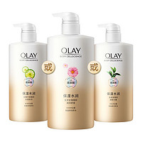 OLAY 玉兰油 水光肌玻尿酸沐浴露 750ml