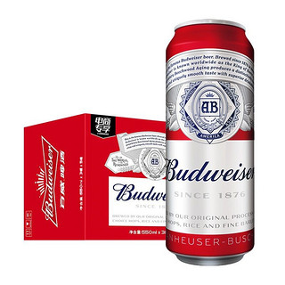 Budweiser 百威 淡色拉格啤酒 550ml*15听 整箱装