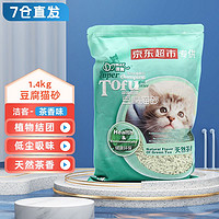 DRYMAX 洁客 猫砂 植物结团低尘吸味可冲马桶 豆腐猫砂-1.4kg