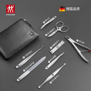 ZWILLING 双立人 德国双立人(ZWILLING)指甲刀套装修容护理指甲钳剪刀组合装高档男士指甲剪公司送礼商务礼品黑色八件套