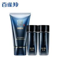 PECHOIN 百雀羚 男士水能保湿旅行3件套（30g+20ml+20ml）非常规售卖品，请勿购买