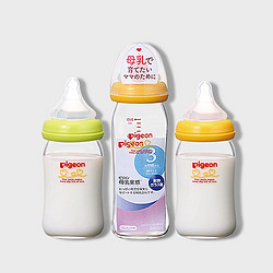 Pigeon 贝亲 母乳实感奶瓶耐热玻璃 浅绿色 160ml 1件/盒