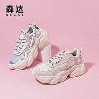 SENDA 森达 2021春季新款商场同款韩版户外运动风旅游女老爹鞋3DC11AM1