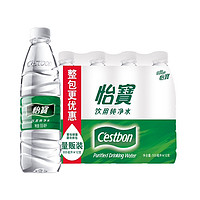 C'estbon 怡宝 纯净水矿泉水 555ml*12瓶/组