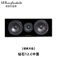 Wharfedale 沃夫德尔 砖石12系列 12.1HIFI家庭影院音响