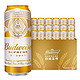  Budweiser 百威 金尊啤酒 Supreme 单一品种麦芽啤酒 500ml*18听 整箱装 送礼年货　