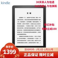 kindle Kindle Paperwhite 5 32G签名版 亚马逊kpw5