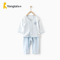 Tongtai 童泰 春夏季轻薄婴儿衣服3-18月男女宝宝对开内衣空调服套装