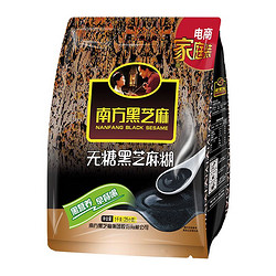 NANFANG BLACK SESAME 南方黑芝麻 黑芝麻糊  1000g