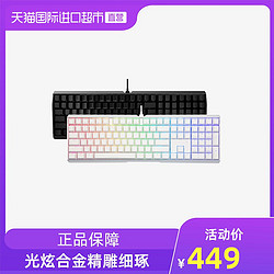 CHERRY 樱桃 MX3.0S  RGB合金办公游戏机械键盘青轴绿色有线茶轴