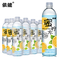 有券的上：yineng 依能 蜜柠水  果味饮料 500ml*15瓶