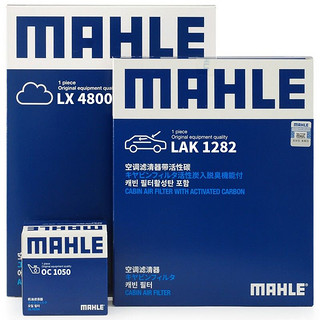 MAHLE 马勒 滤清器套装 空气滤+空调滤+机油滤(新英朗/阅朗/科鲁泽/沃兰多/GL6/科沃兹 1.3T)厂家直发