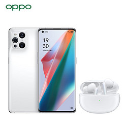 OPPO  Find X3 Pro 12+256GB 凝白骁龙888 5000万双主摄IMX766