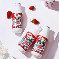 88VIP：吾尚 国潮包装  AD钙奶 草莓味 220ml*20瓶