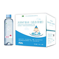 火山鸣泉 天然矿泉水  1260mlX6瓶/箱 整箱饮用水瓶装水