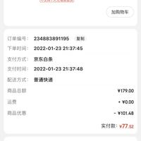 订单截图缩略图