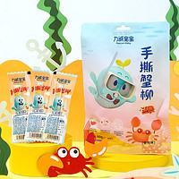 Reecen Baby 力诚宝宝 手撕蟹柳80g/袋