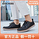 SKECHERS 斯凯奇 Skechers斯凯奇潮流绑带休闲鞋商务休闲鞋皮鞋 男 低帮鞋