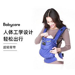 babycare 婴儿透气背带 四季通用