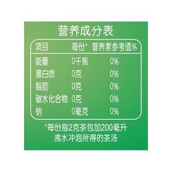 lipton立顿花果茶0糖0脂肪薄荷柠檬绿茶说红茶不好喝的看这里10包20g