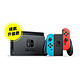 Nintendo 任天堂 海外版 Switch游戏主机 续航增强版