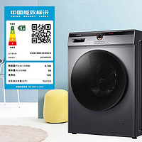 Leader 统帅 海尔出品10公斤大容量全自动变频洗烘一体滚筒洗衣机HB22SE