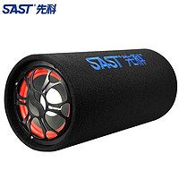 SAST 先科 汽车蓝牙音响车载低音炮 10英寸喇叭12V/24V三用音箱圆形