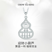 周大生S925纯银项链女葫芦毛衣链算盘首饰送妈妈生日新年礼物