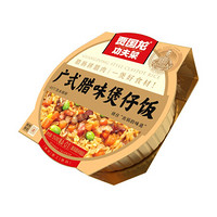 西贝莜面村 广西辣味煲仔饭 350g